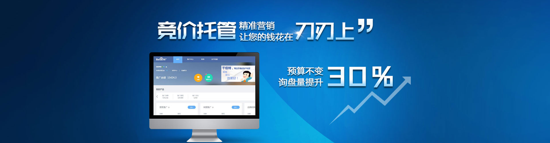 同安朋友圈信息流