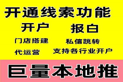 百度竞价广告的收费机制及优化策略案例分享
