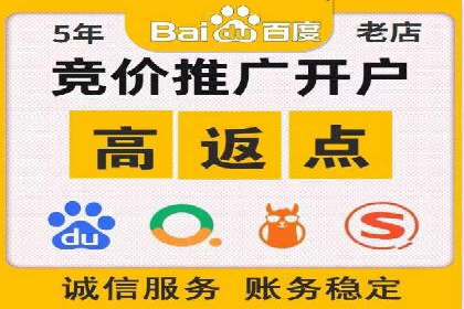 案例剖析：百度推广助力企业实现业绩突破
