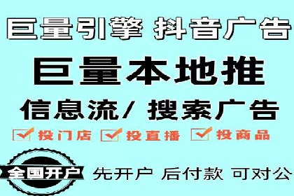 精准投放，高效转化——网站sem托管的胜利案例